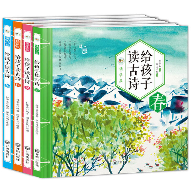 怎样查询京东儿童绘本产品的历史价格|儿童绘本价格走势