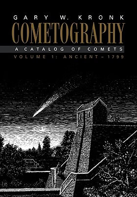 预订 Cometography