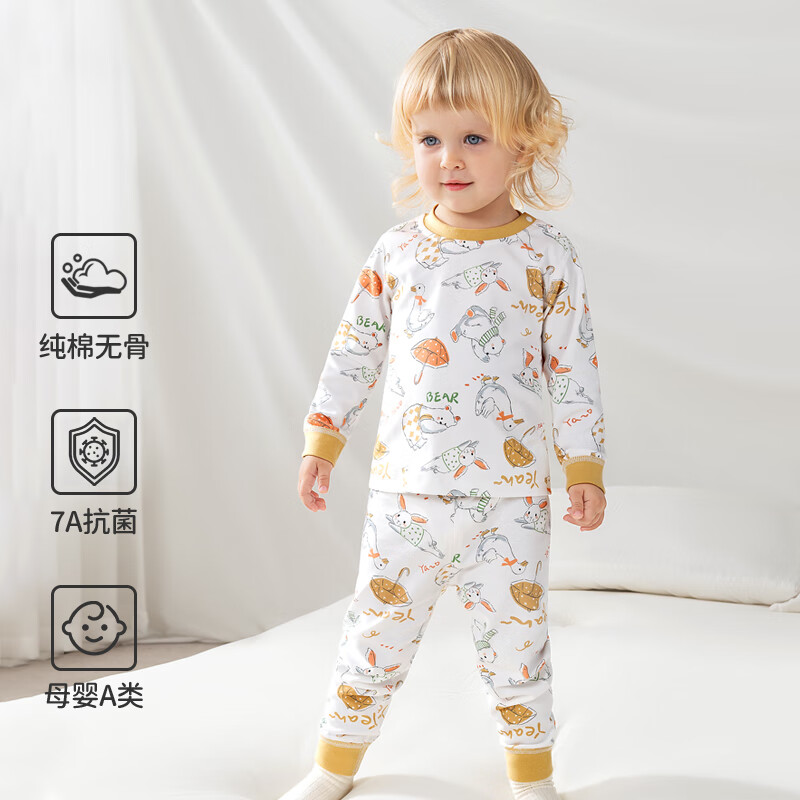 欧孕宝宝秋衣秋裤儿童秋衣套装纯棉男童女童保暖内衣全棉A类睡衣 小兔与熊【7A新疆棉】 80 cm【建议身高75-85cm】