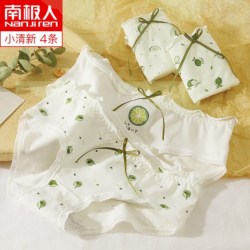 惊!过去7天内商品价格暴跌,赶紧添置吧