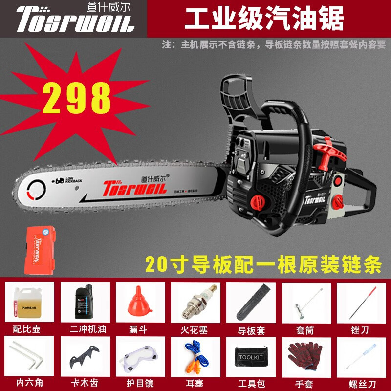 可以看园林机械价格波动的App|园林机械价格比较