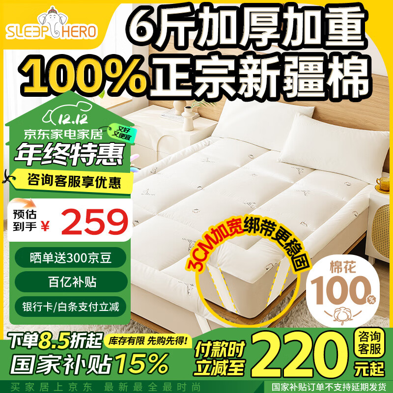 ڲ˯Ӣ100%Ȼ½޻촲 Ӻ6Aѧļ180x200cm254.5Ԫ