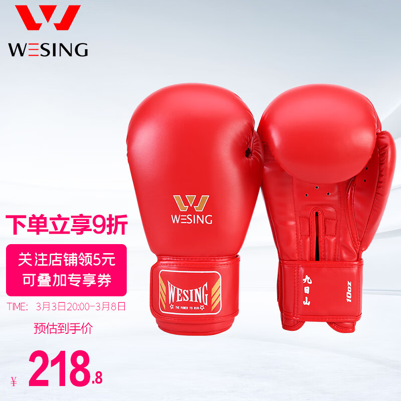 拳击活动价格历史|拳击价格走势图