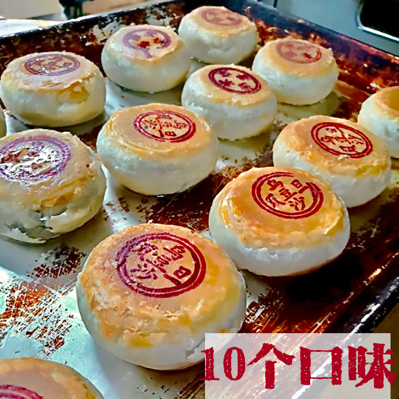 饼散装中秋酥皮潮式月饼豆沙蛋黄老式大月饼 【纯绿豆沙月饼】1个半斤