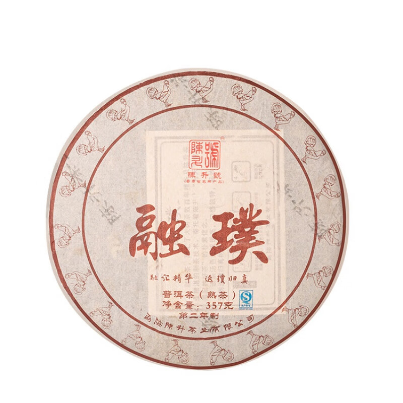 陈升号陈升号2017年融璞普洱茶熟茶357g普洱熟茶饼云南勐海熟茶