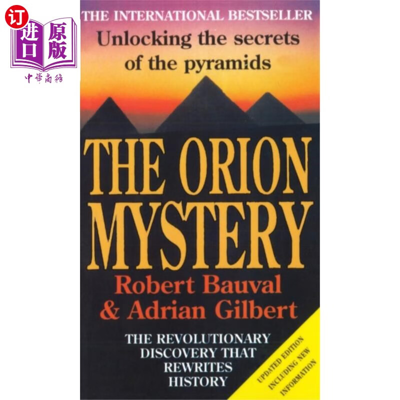 海外直订orion mystery 猎户座神秘