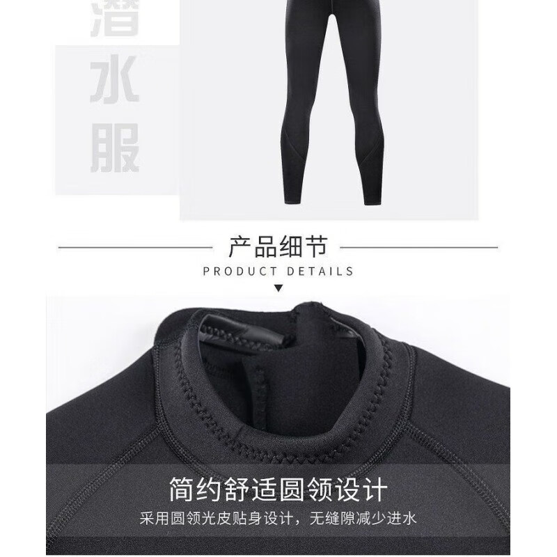 狮奥利兴冬泳泳衣防寒胶衣1.5/3/5mm大码连体潜水服男保暖防晒冲浪衣长袖 黑色男款3mm(后拉链) M