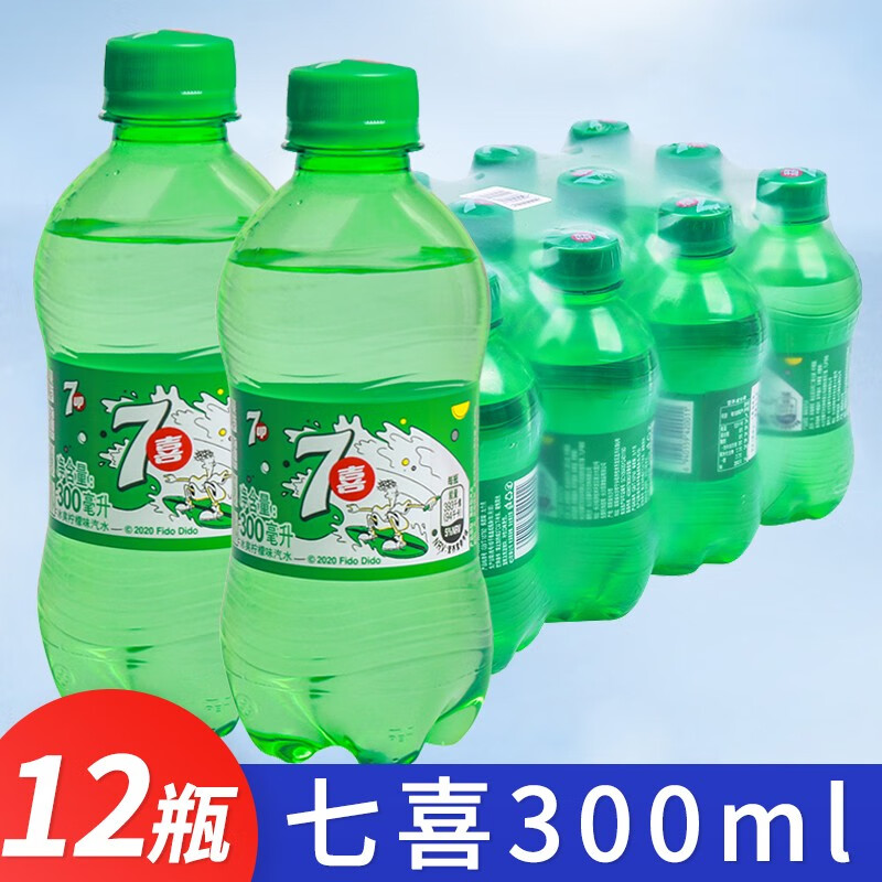 迷你小瓶装300ml可乐汽水整箱汽水休闲便携夏季饮品 七喜300ml*12瓶