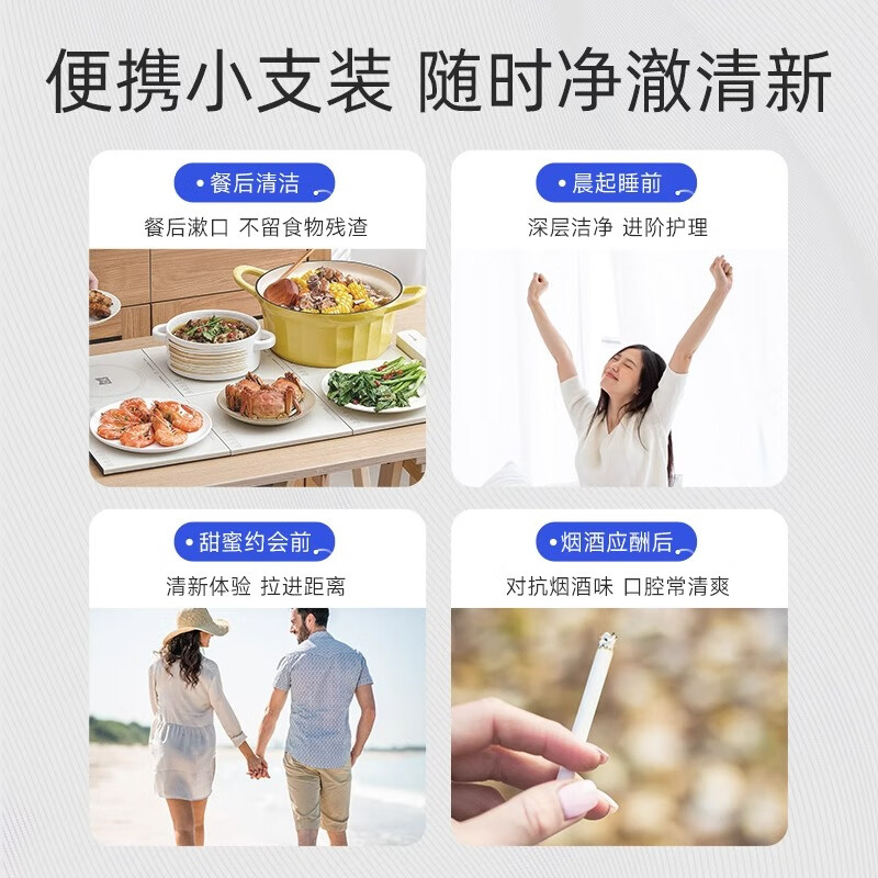 恐龙医生漱口水便携条状正畸含氟漱口水清洗牙套清新口腔防蛀牙龋齿抑菌液 混合口味【买2送4—共60条】