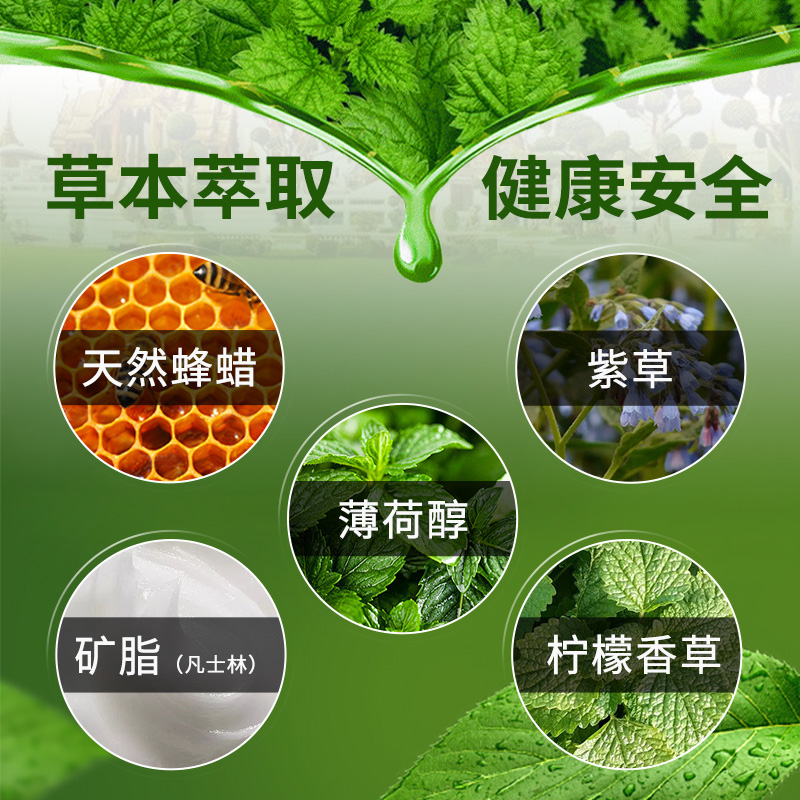 卡瓦库德【泰国进口】青草膏薄荷膏蚊虫叮咬痒烫伤扭伤草本皮肤瘙痒绿草膏 【便携实惠装】15g*3瓶