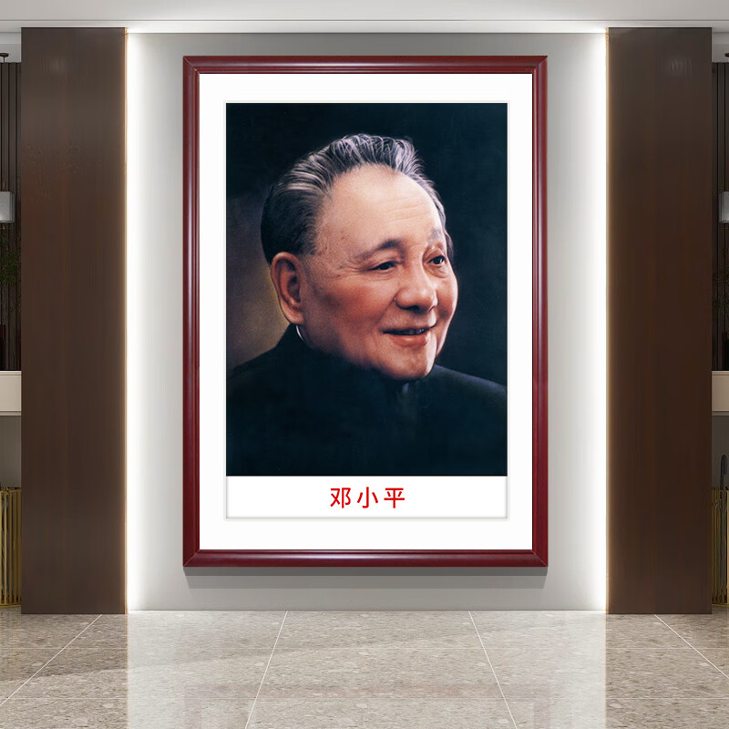 莺语毛主席画像领袖伟人头像中堂挂画客厅装饰画书房茶室毛祖壁画 毛主席【72年标准版】 带框尺寸:长35*高45厘米【较小】 雅致红褐色【实木框】