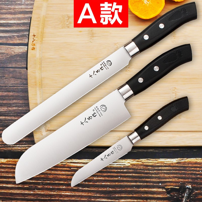 十八子作 水果刀不锈钢瓜果刀套装厨房家用刺身料理切西瓜长款套装组合刀具 A款小水果刀 (H332-D)配刀套