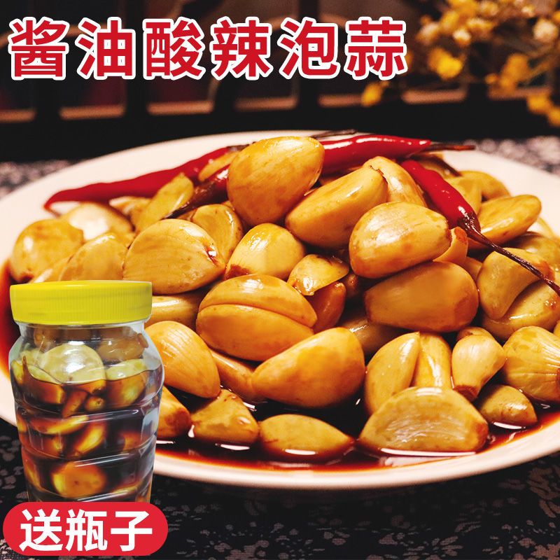tlxt广西特产酱醋蒜米辣椒泡腌制蒜头老坛蒜粒下饭酱菜 酱香泡大蒜