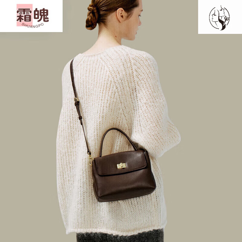 霜魄avalea镇店款小号手拎包新色 2023新款牛皮单肩手提斜挎女包F187 巧克力色