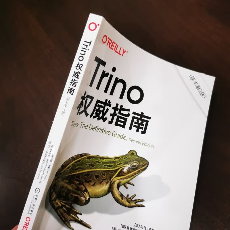 Trino权威指南 原书第2版详情图