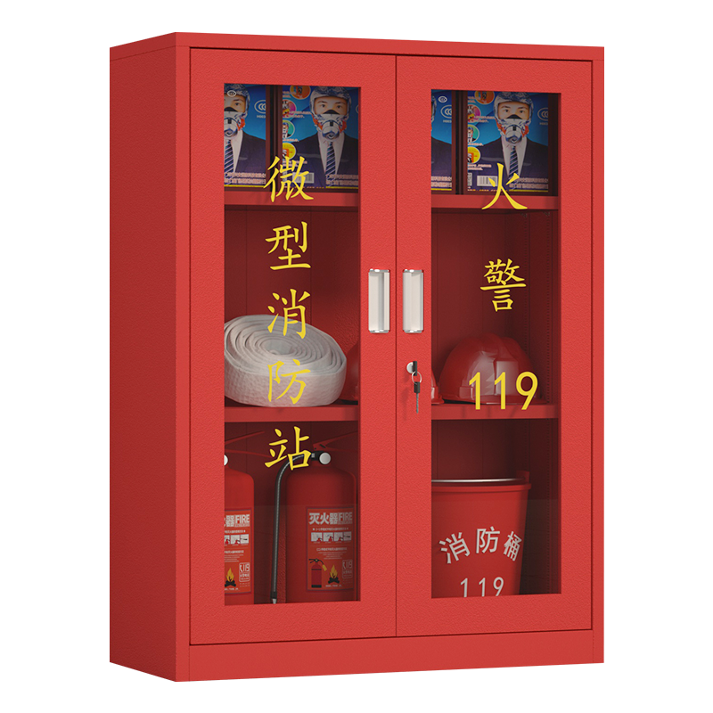 荣将消防柜微型消防站消防器材全套消防柜灭火器储存应急消防工具柜子高1200*宽900*深390（含消防器材）