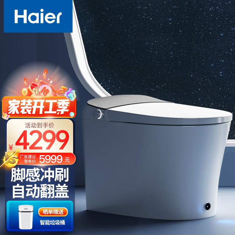 如何购买Haier H3E，专业和节省有保证？插图