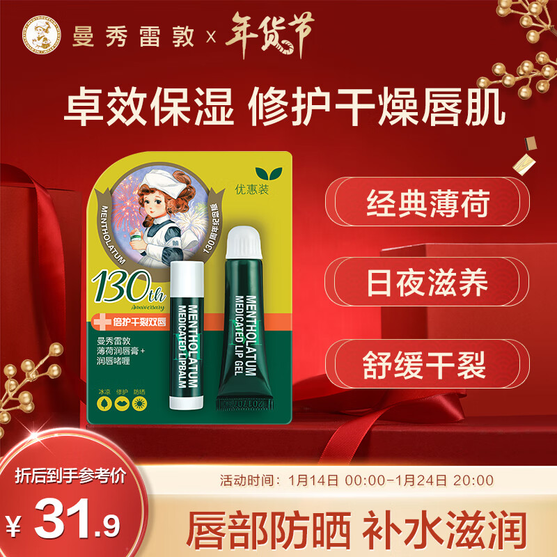 京东历史最低价商品榜 2022-01-16 - 第4张  | 最新购物优惠券