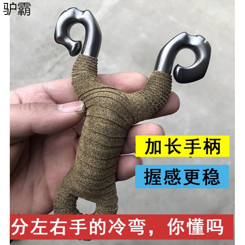 【力度大精准高】【手工反曲冷弯左右手弹弓】弹弓304