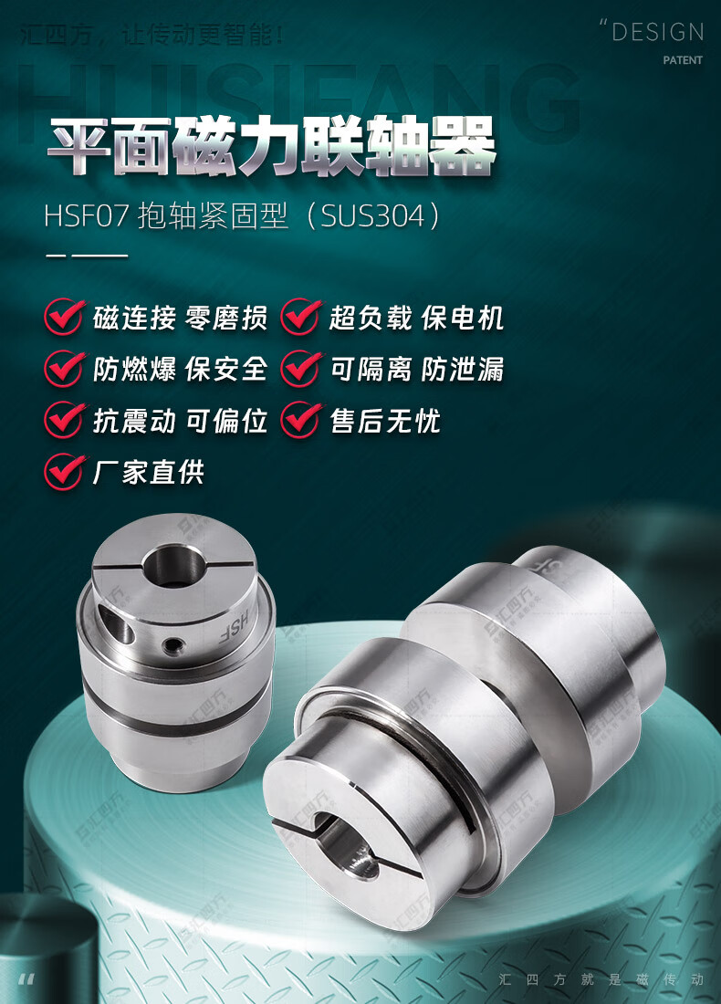 永磁联轴器_永磁联轴器的更换步骤