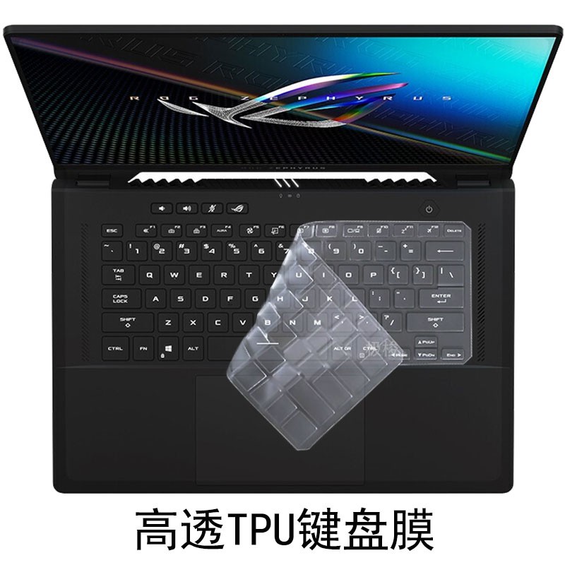 13键盘膜幻x屏幕膜电脑贴纸笔记本机身保护贴膜钢化膜 高透tpu键盘膜