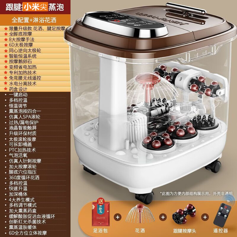 电动足浴盆哪个牌子的质量好(全自动足浴盆十大排行榜)