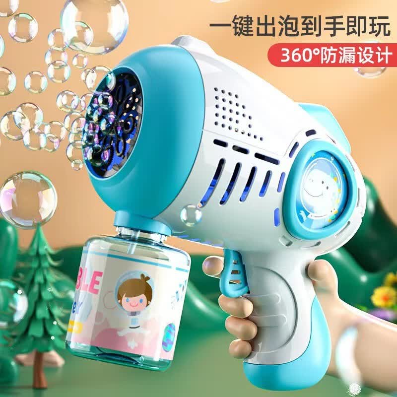 艾福儿儿童电动泡泡机枪加特林男孩女孩玩具自动吹泡泡儿童节礼物 蓝色全自动泡泡机怎么样,好用不?