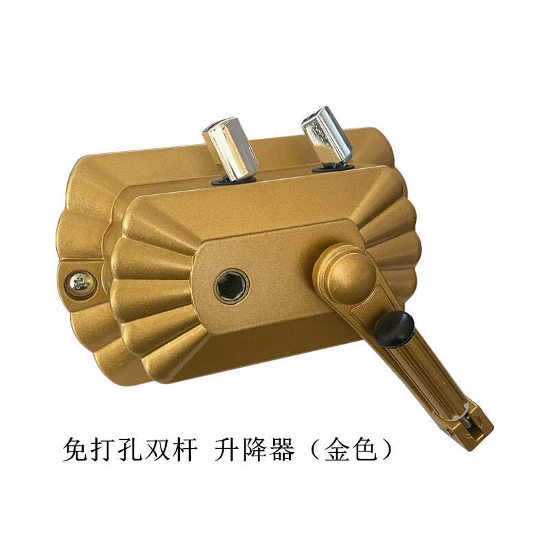 海澳德双杆手摇升降器晾衣架手摇器晒衣架手动老款三孔摇手把可选通用款 三孔通用款双杆升降器(金色)属于什么档次？