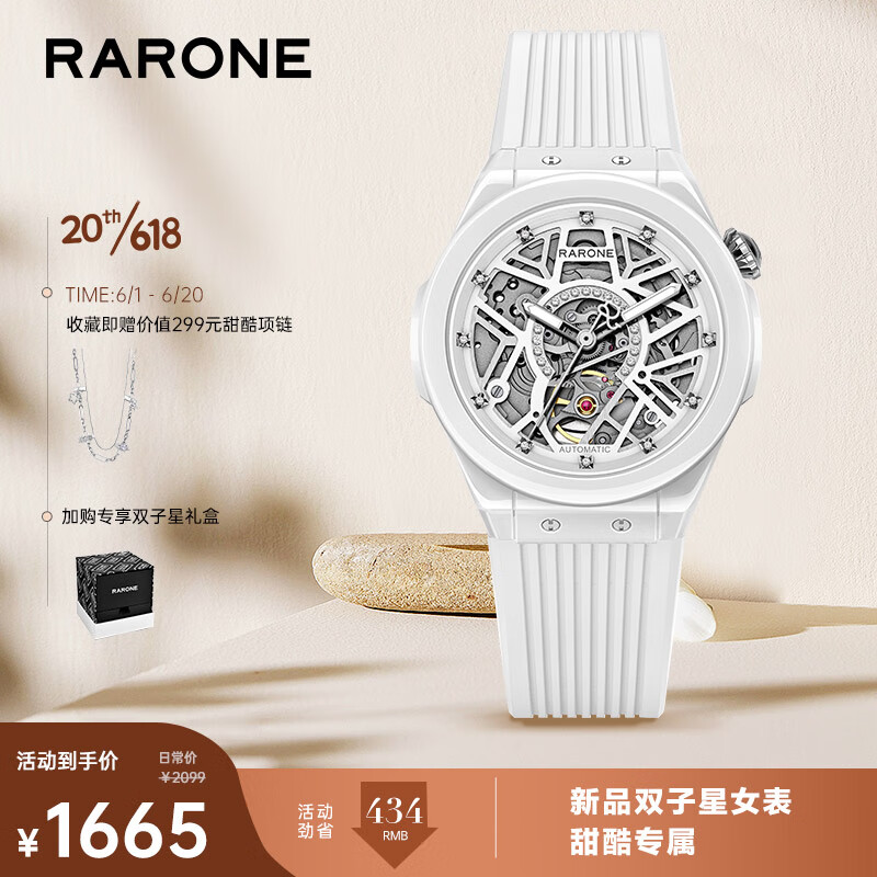 查国表商品历史价格走势|国表价格走势图