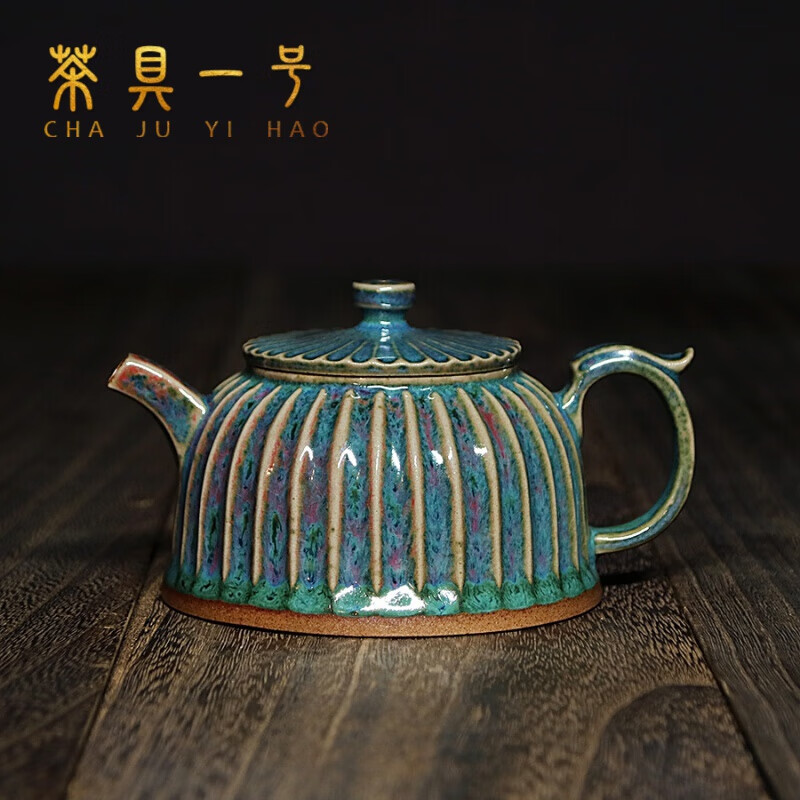 重礼茶具一号 大贤窑青莲壶茶壶 釉变花釉 钧瓷窑变全手工