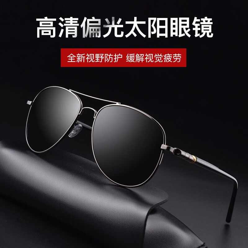 两用司机驾驶蛤蟆镜复古墨镜男士钓鱼眼镜潮明星同款金属太阳眼镜自动