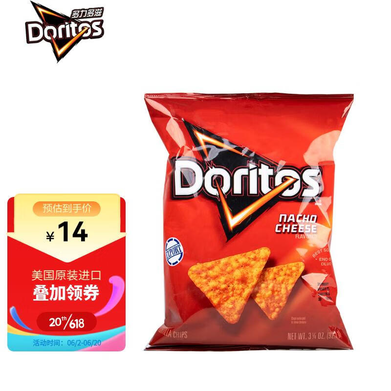 怎么查一款饼干膨化历史价格|饼干膨化价格比较