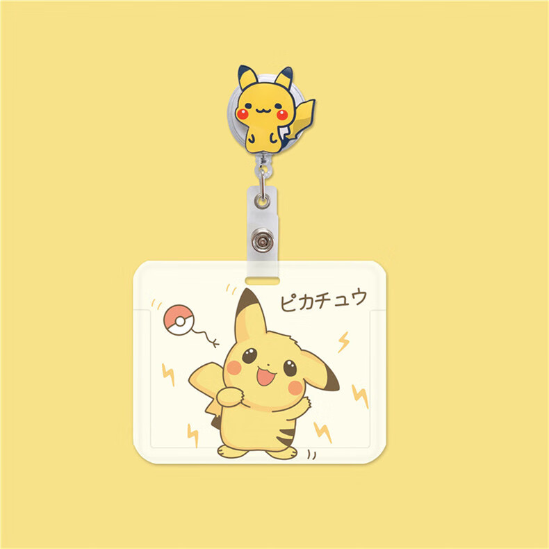 校卡工作牌证件套保护套定制员工胸 易拉扣闪电皮卡丘 横版招手皮卡