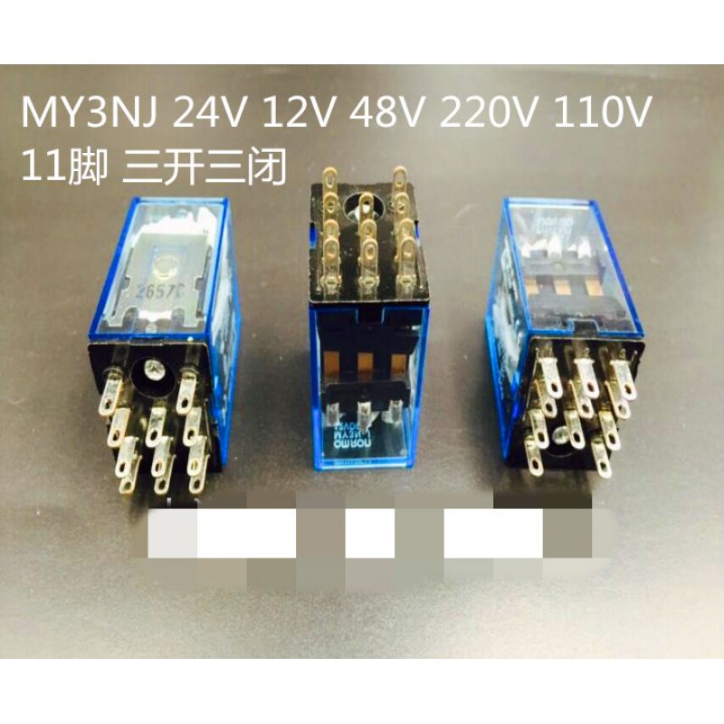 my3nj 11脚中间继电器my3n-j 220v 24v 36v 48v 110v  12 12v