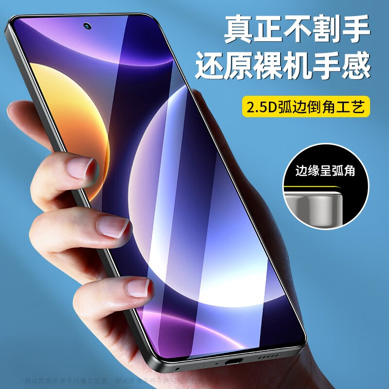 闪魔【甄选直发】 红米note12turbo哈利波特版钢化膜 高清防爆通用全覆盖防指纹防摔手感顺滑手机保护 12Turbo【增强版 加倍抗指纹】2片+神器 哈利波特版本 贴坏包赔