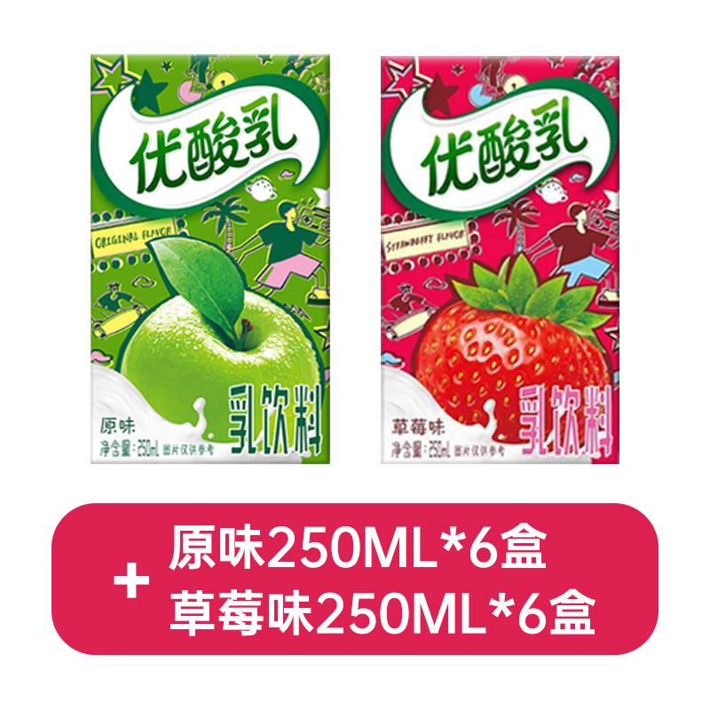 伊利11月产优酸乳250ml*24盒整箱装原味草莓饮品含乳饮料多规格可选 【散装尝鲜A】250ml*12盒