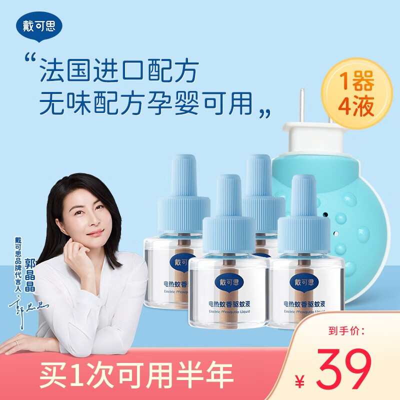 京东历史最低价商品榜 2022-03-27 - 第5张 | 最新购物优惠券 京东历史最低价商品榜 2022-03-27 - 第5张 | 最新购物优惠券