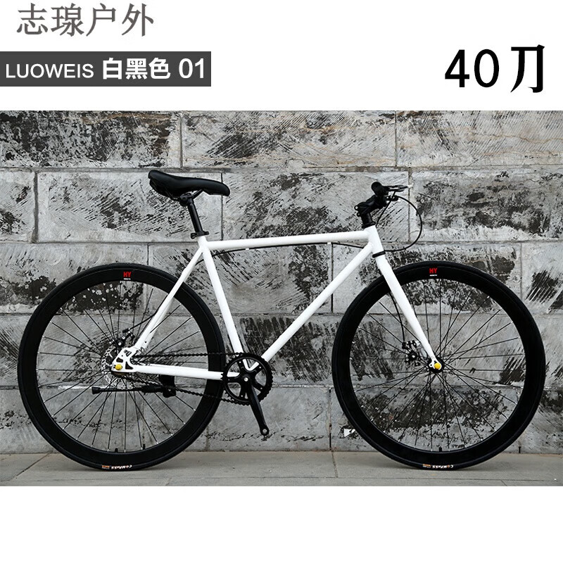 曙业凯干  平把公路车死飞自行车男女款成人活飞实心胎学生双碟刹彩色