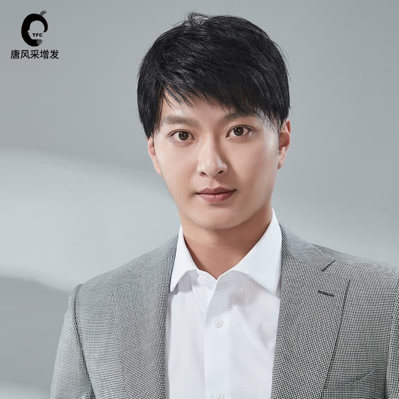 唐风采假发男短发男士假发中老年真发短直发韩版帅气男生整顶轻薄假发套 可任意定做造型高性价比高么？
