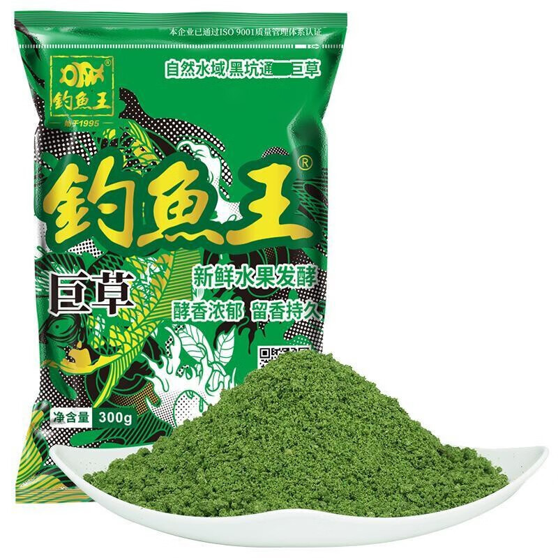 钓鱼王巨草鱼饵夏季通用拉饵野钓黑坑钓草鱼鲫鱼鲤鱼饵料