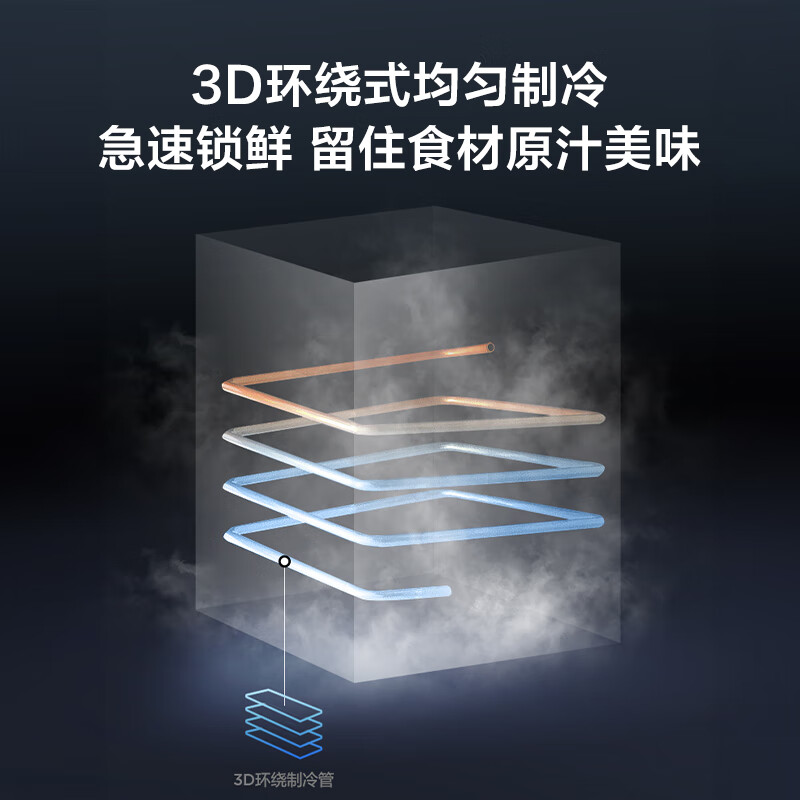 TCL 142升低霜节能冷柜一级能效小型冰柜冰吧38分贝低音宽幅变温顶开卧式家用冷藏冷冻转换冷柜BD/BC-142FQD