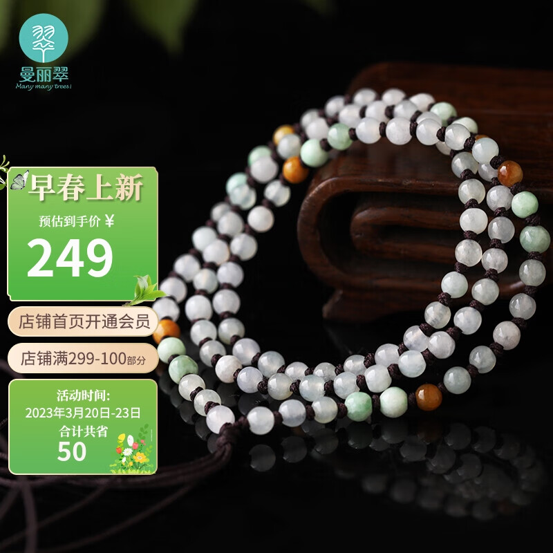 什么软件可以看京东和田玉项链价格趋势|和田玉项链价格走势图