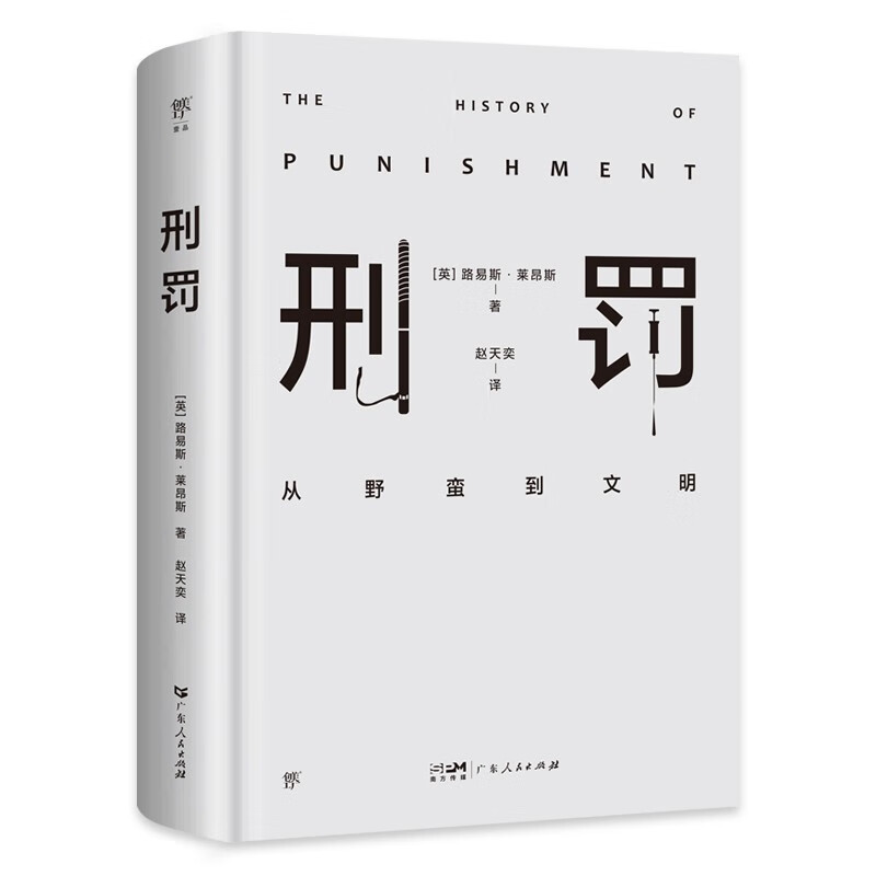 通俗说史价格历史最低|通俗说史价格走势图