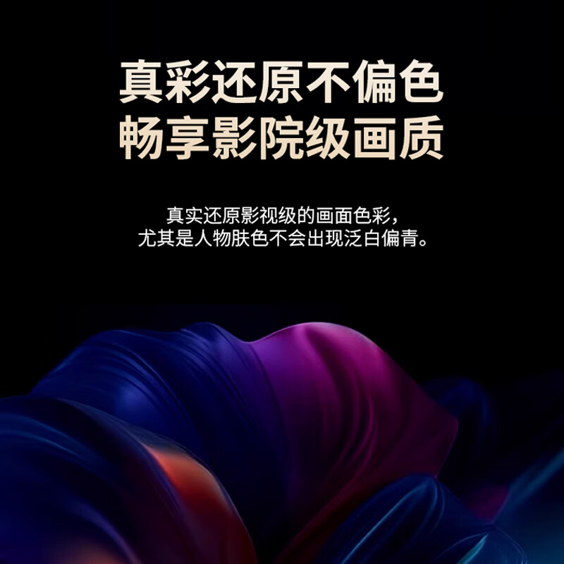 腾讯极光投影L2投影仪家用卧室投影机智能家庭影院(1200ANSI 1080P 全向自动校正、对焦、入幕、避障) 标配裸机