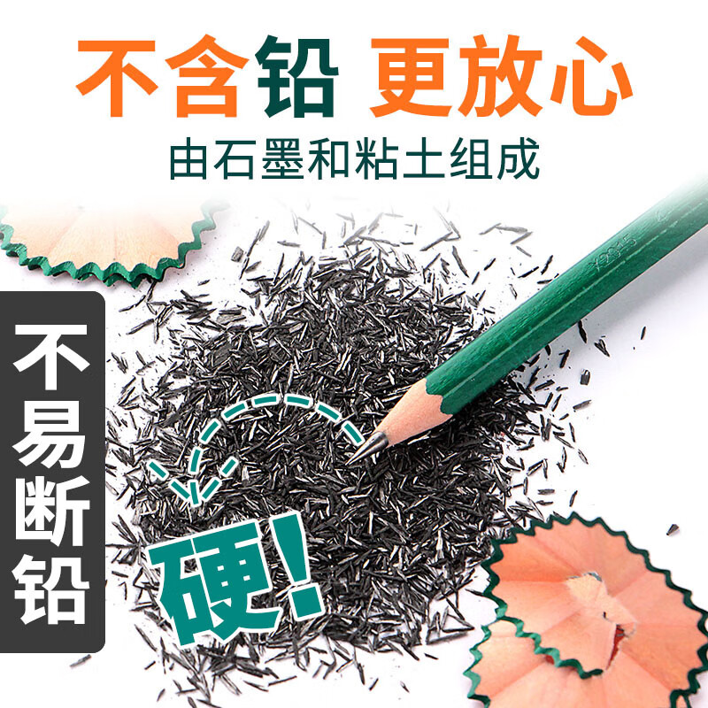 幸书中华牌101绘图铅笔 B/2B/3B/4B/5B/6B 单支 小学生专用美术笔书写 6B B 单支