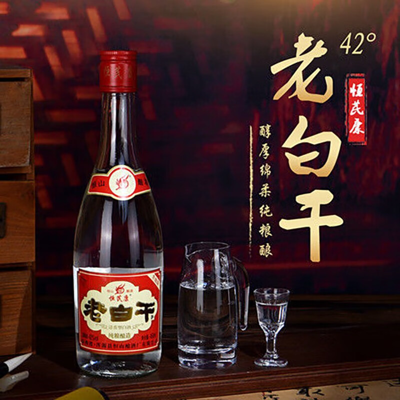 恒芪康经典42度恒芪康老白干山西大同特产酒原浑源恒山酒厂产恒山