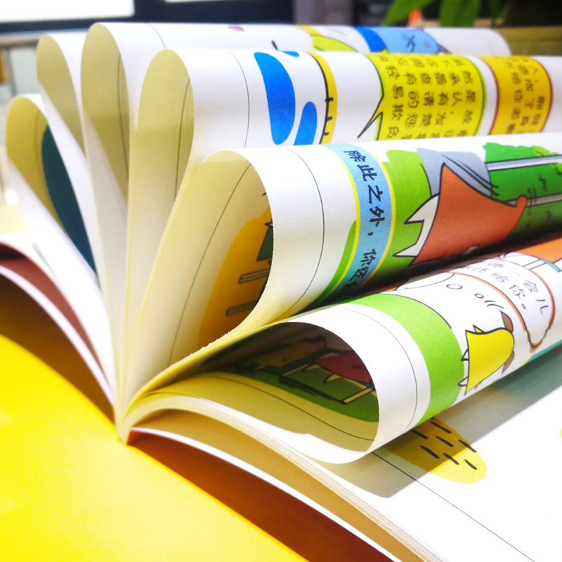 恐龙小Q 小学生自我保护教育漫画 （如何防猥亵与性侵、如何应对校园欺凌、如何应对家庭暴力...）