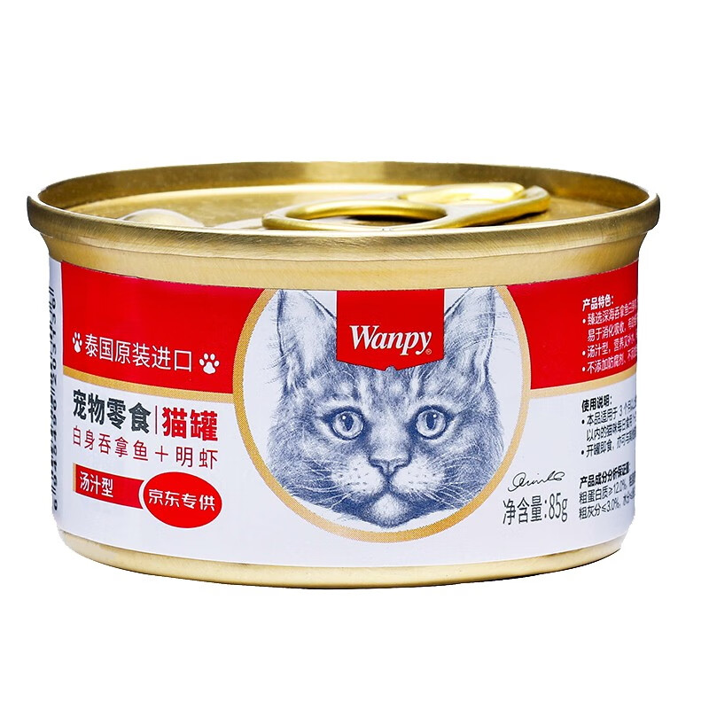 猫零食泰国进口顽皮猫罐头评测报告来了！好不好？