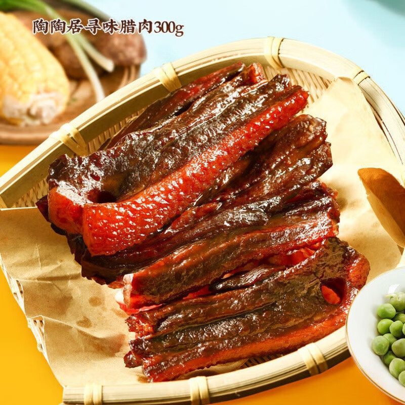 陶陶居尋味臘肉農家特色臘肉自制酒熏廣州特產(chǎn)五花臘肉 300g/袋 3 300g尋味臘肉*1袋