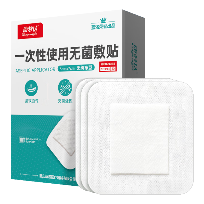 ���δ�ҽ���޾�������Ŵ�����һ����͸��������������˿������������� 5.32Ԫ